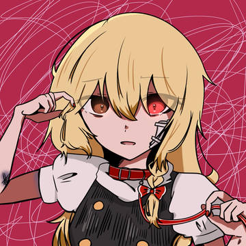 【愛して】