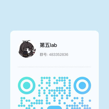 建个群玩玩，原来的群因为之前没时间照看解散了。