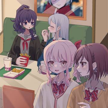 放課後