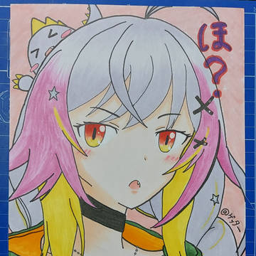 ほ？