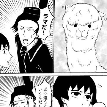 X(旧ツイッター)になげさせていただいたもの達のまとめ