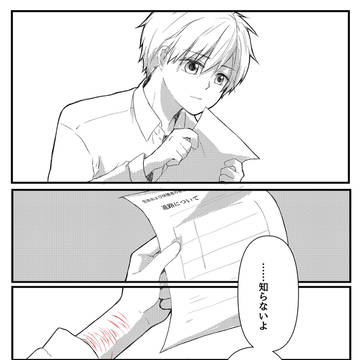提出