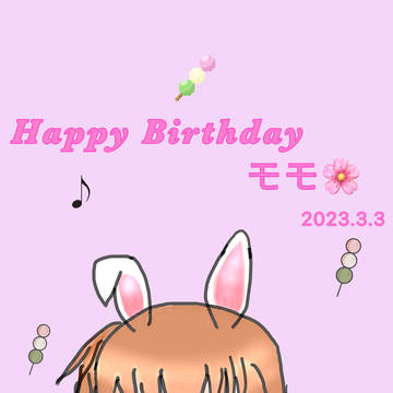 いみちぇん中心イラストまとめ2023年〜直近