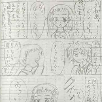 2023年のモモ誕漫画