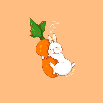 にんじん大好き