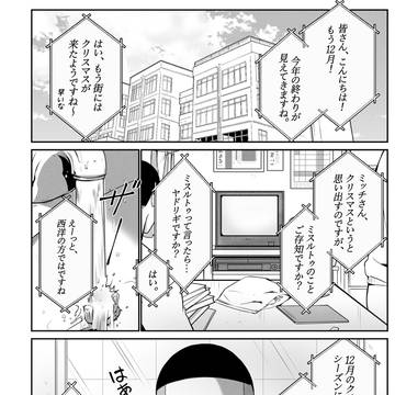 ヤドリギと鳥