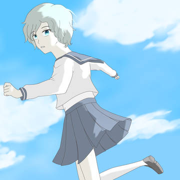 行方