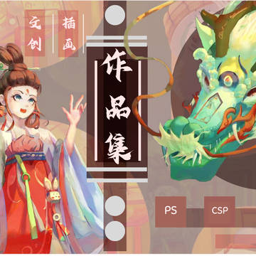 2022-2023イラスト作品集
