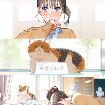 予行練習
