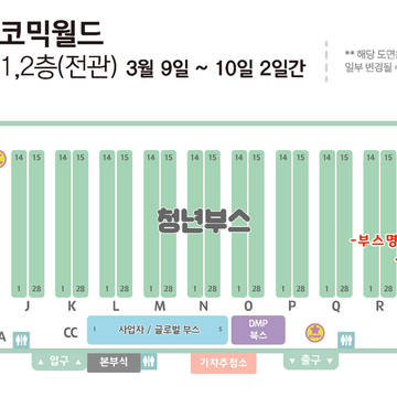 3서코 부스위치 S 23