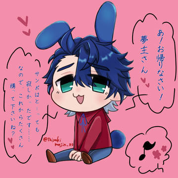 うさぎさんぽ