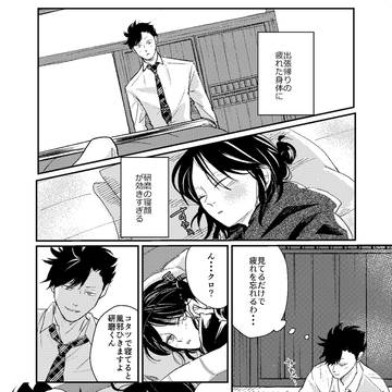 再録:美味しいおかず