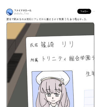 ミカを正々堂々批判するティーパーティの生徒