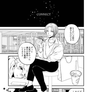 CONNECT