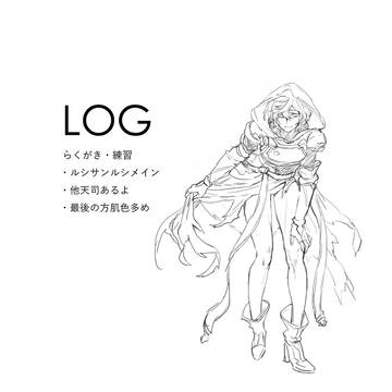 天司ログ（絵）／ルシサンルシ