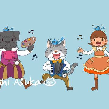 色んな仕事