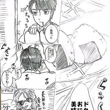 第6話-1『港町に行こう!』