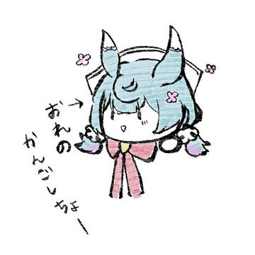 シグウィン
