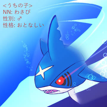 うちの悪タイプを人にして黒スーツ着せた②