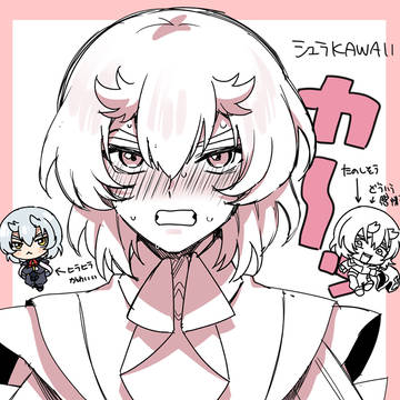 ろぐ