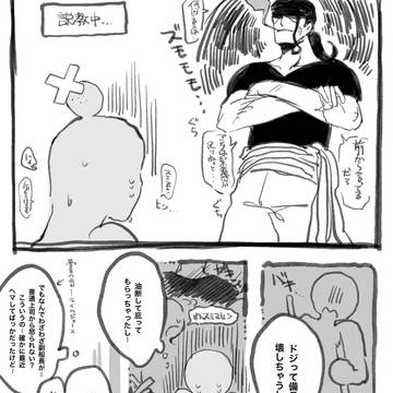 ベックマン夢