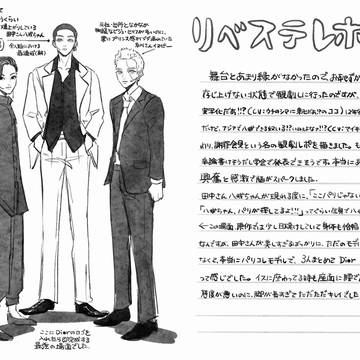 リベステレポ!