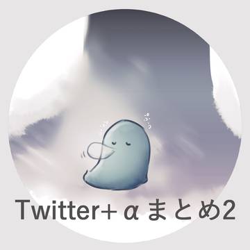狂気の自画像まとめ2