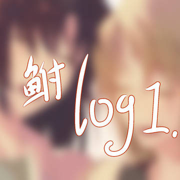 fafner log1