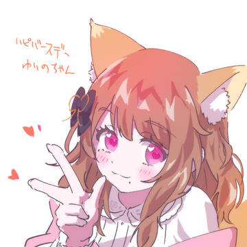 たんおめ