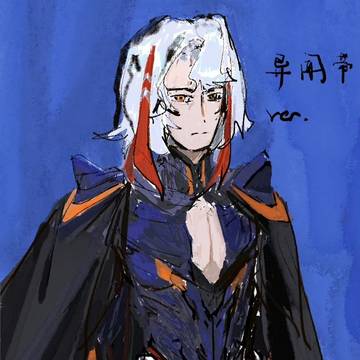 月奥德修斯相关