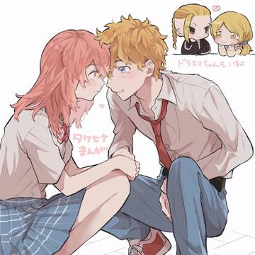 タケヒナ+ドラエマ漫画