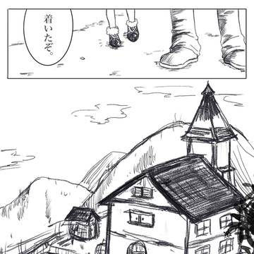 【燈命】世界なんて【交流】