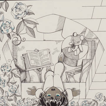 「よっ!」