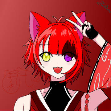 色々