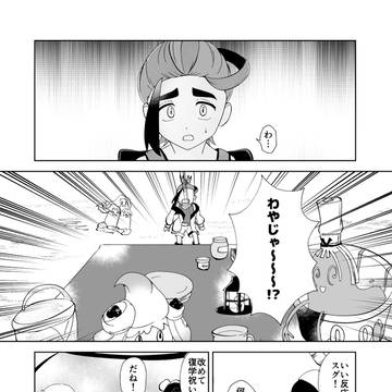 続・友達と作るサンドウィッチ