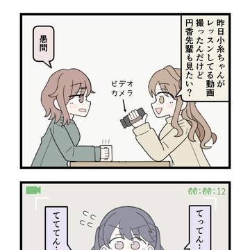 ノクチルの4コマ