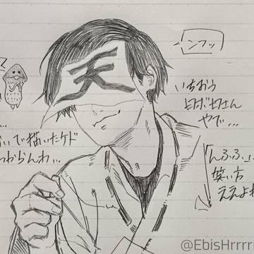 ラクガキまとめ