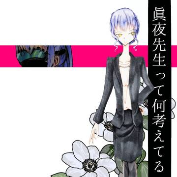 探索者絵まとめ