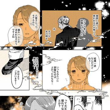 Page 3 thumbnail