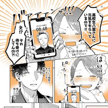Page 4 thumbnail