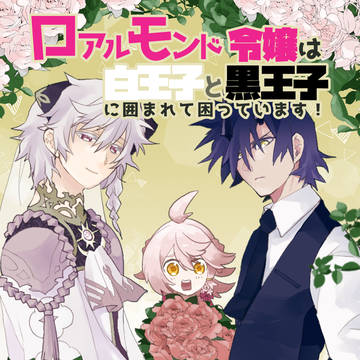 【PFSOZ】鬼の恩返し【燈桜祭】