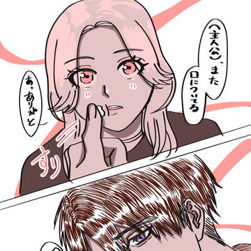 マヒ主 ⚠️主人公顔あり