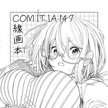 通販開始されました