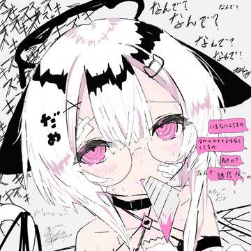 ううあううあ