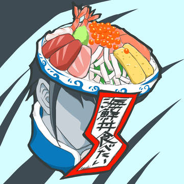海鮮丼食べたい