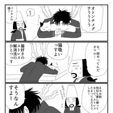 禁断症状