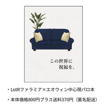 新刊のお知らせ