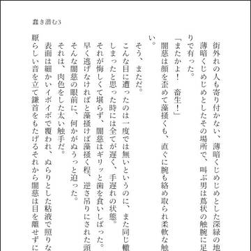 春コミサンプル