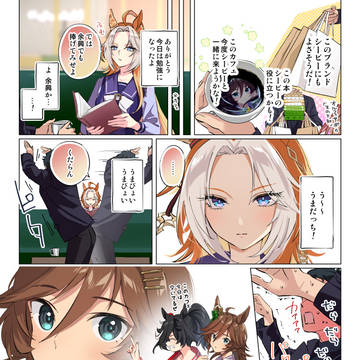 千一夜CB㉞ 王との邂逅