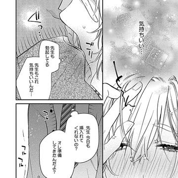 Page 20 thumbnail